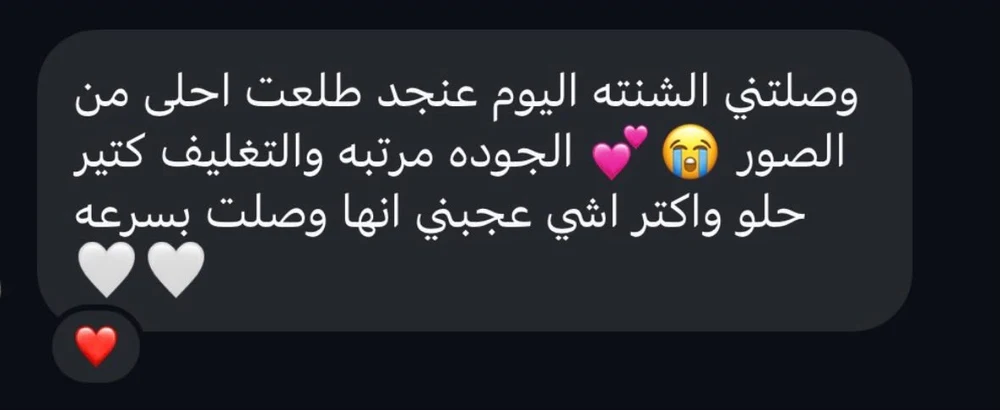رسالة عميلة عن تجربتها مع أنثى