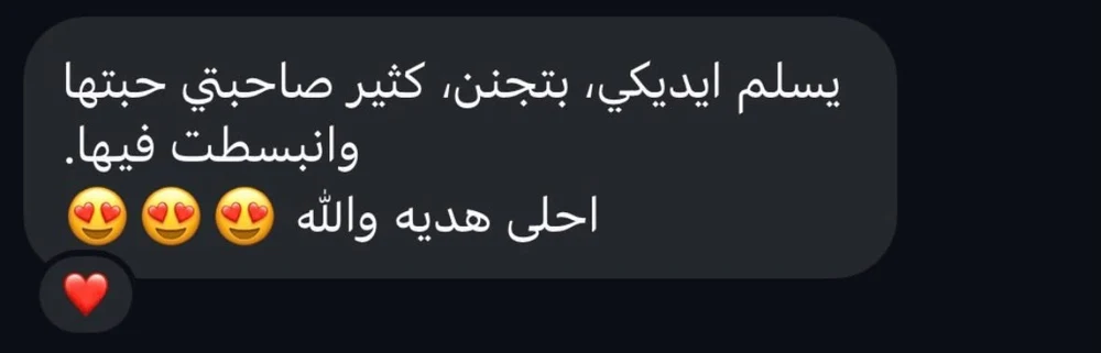 رسالة عميلة عن تجربتها مع أنثى