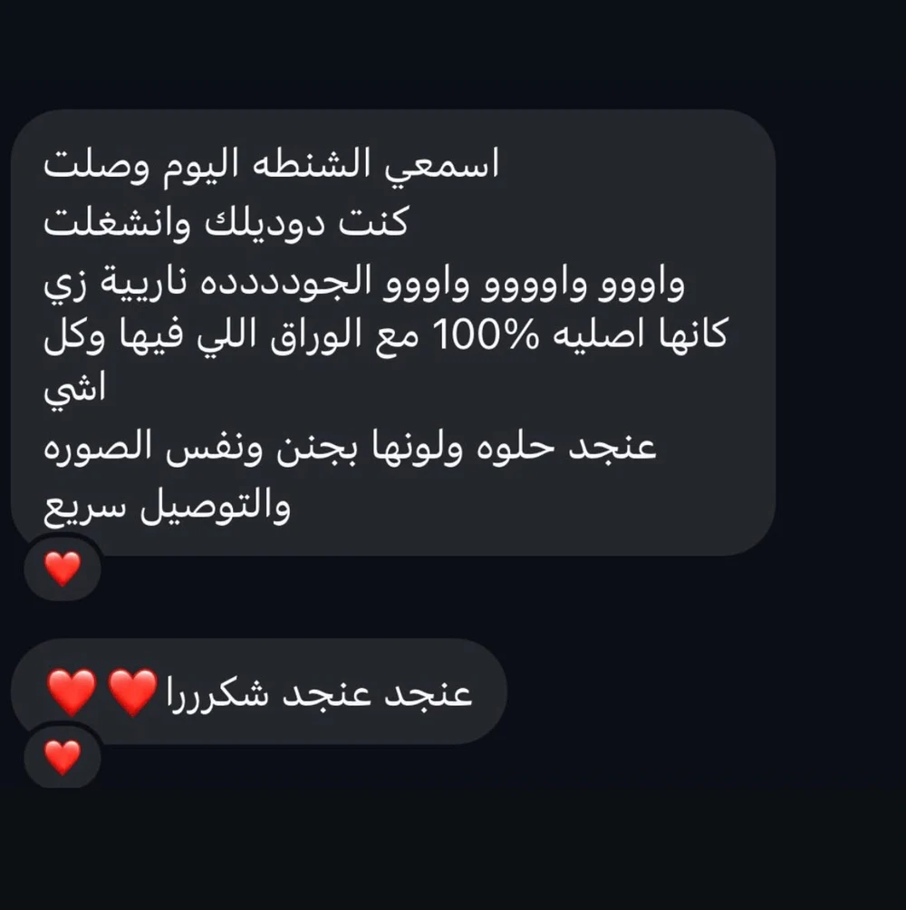 رسالة عميلة عن تجربتها مع أنثى