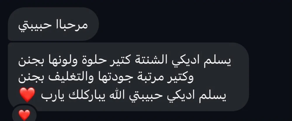رسالة عميلة عن تجربتها مع أنثى